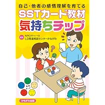 Amazon | SSTﾎﾞｰﾄﾞｹﾞｰﾑ なかよしﾁｬﾚﾝｼﾞ SSTNC-01 | ボードゲーム